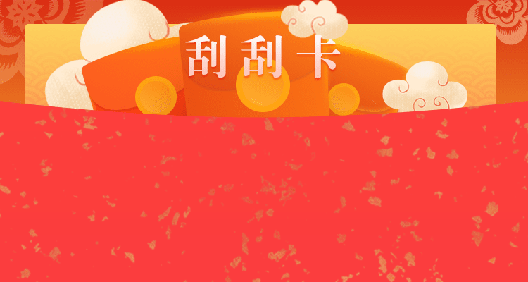 加拿大28预测,pc预测,开奖走势,加拿大西28预测,加拿大结果,官方预测,高胜率预测