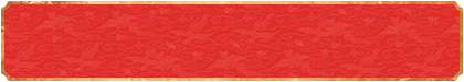 加拿大28预测,pc预测,开奖走势,加拿大西28预测,加拿大结果,官方预测,高胜率预测